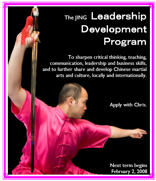 To develop future leaders of the JING Institute: to sharpen critical thinking, teaching, communication, leadership and business skills to further share and develop Chinese martial arts and culture, locally and internationally.